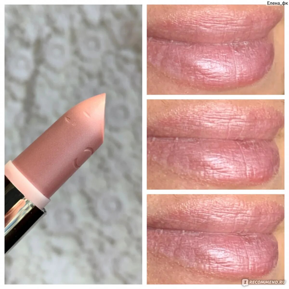 Catrice, бальзам-плампер для губ drunk'n diamonds plumping lip balm. Catrice помада блестящая. Catrice, бальзам-плампер для губ drunk'n diamonds plumping lip balm. Catrice drunk diamonds. Catrice drunk diamonds.