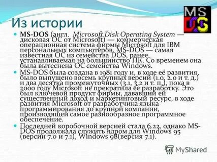 Тема ms