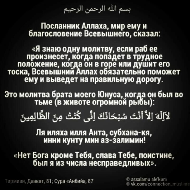 Что просить у всевышнего