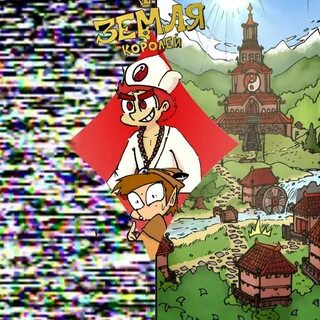 Бубновый том