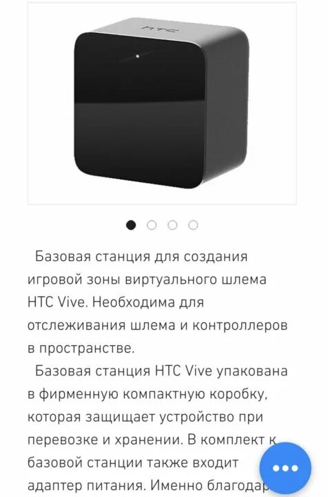 Htc vive pro 2. Базовая станция htc vive. Базовая станция htc vive. Htc vive pro 2. Базовая станция htc vive.