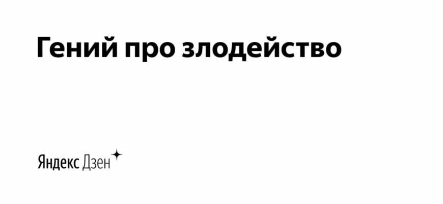 Дзен читать истории. Жизненные истории дзен читать.