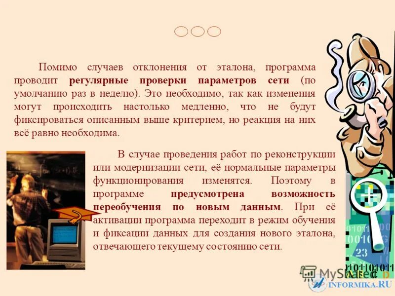 Содержание договора. Порядок нотариального удостоверения завещания. Нотариально удостоверенное завещание. В данном случае помимо. В данном случае помимо.