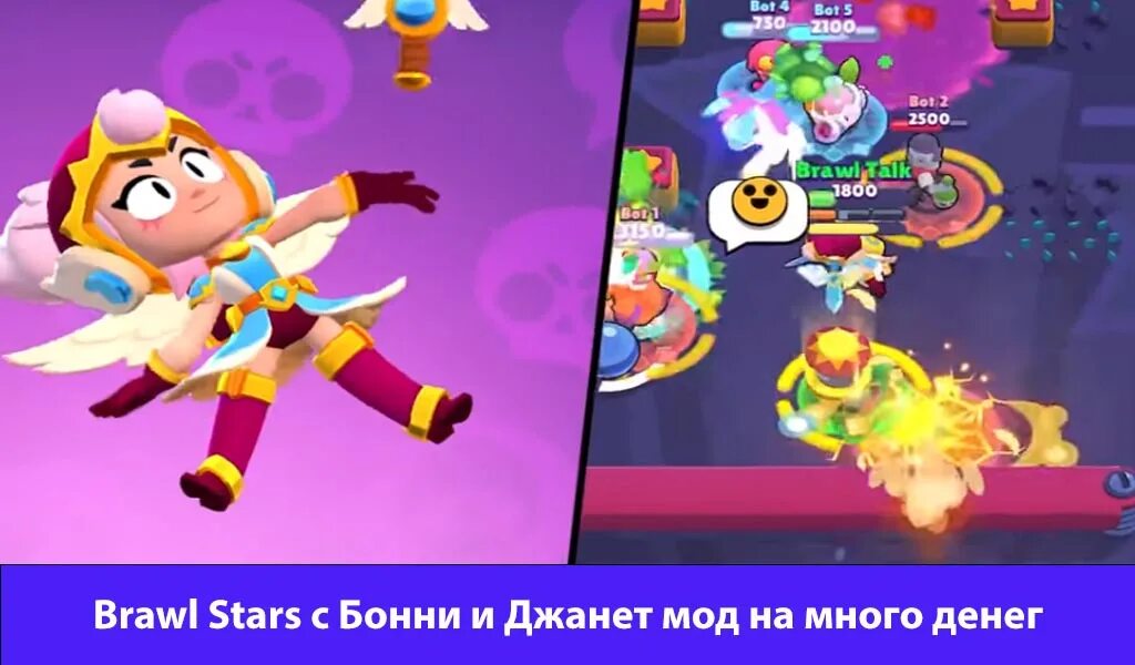 Brawl stars новая версия 54.243. Новые персонажи из БРАВЛ старса. Brawl Stars обновление 2022.