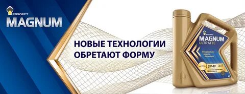 rosneft lubricants ru