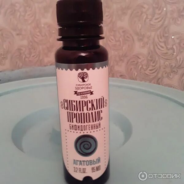 Сибирский прополис агатовый. Сибирское здоровье- серебрянный бальзам. Агатовый бальзам сибирское здоровье. Агатовый бальзам сибирское здоровье. Сибирский прополис от запоров отзывы.