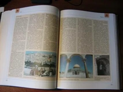 Страны народы цивилизации