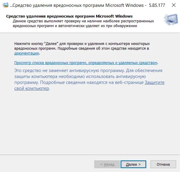 Какую функцию главного меню Windows выполняет команда найти. Справка о команде Windows. Команда справка по утилите ls