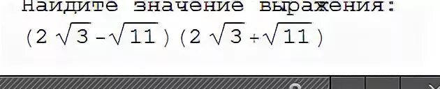 3 корень из 11 1 4