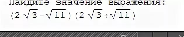 Корень из минус 3. Корень из трех на два. Корень из двух плюс корень из трех. Минус корень из 3 на 2. 11 3 корень x 5