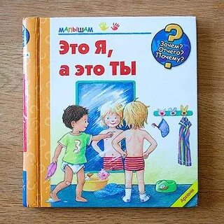 Полов воспитание книга