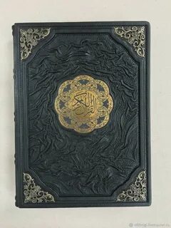 Книга коран узбекский