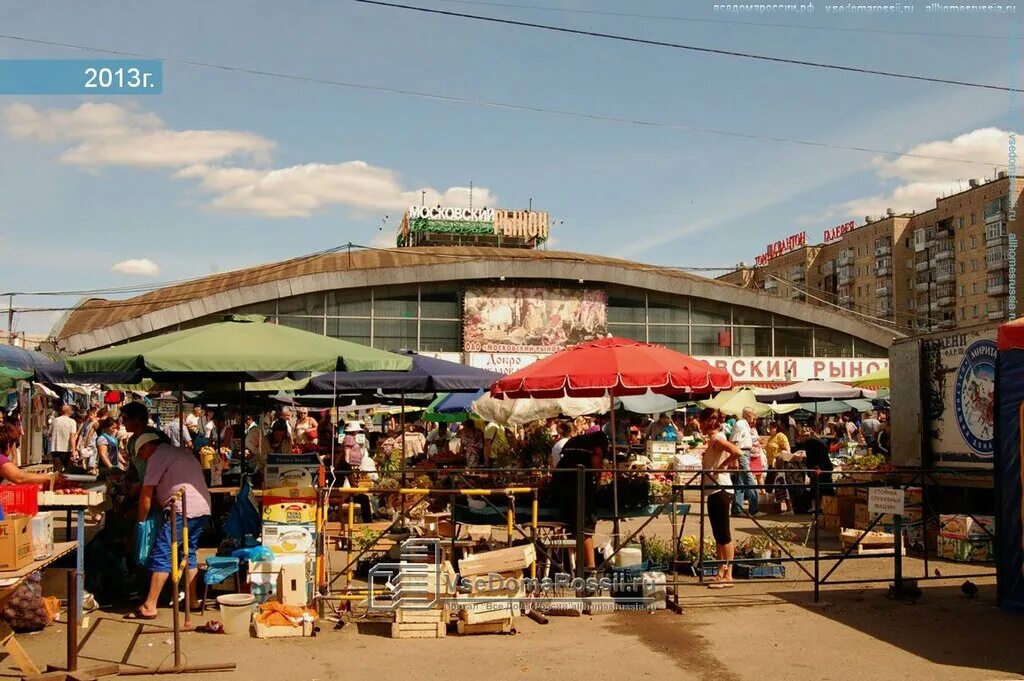 Фото: Московский рынок, продуктовый рынок, ул. Шамиля Усманова, 1, Казань - Янде