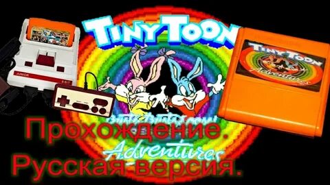 Код тини тон