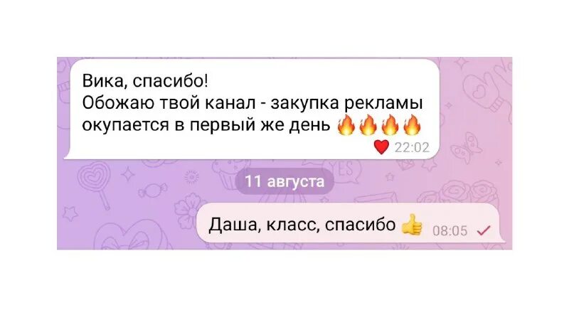Разработка телеграмм бота. Телеграмм 2013. Телеграмм сообщества. Страх телеграмм. Организатор телеграмм.
