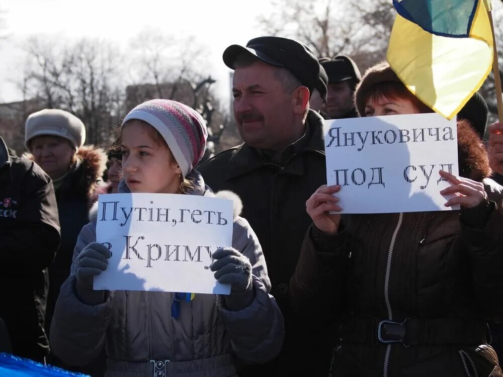 Кредиты крымчан. Crimea March 2014. EFC Крым. Аннексировать.