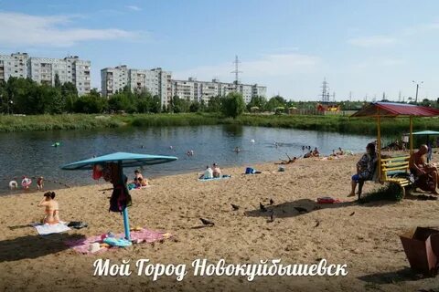 Когда дадут воду в новокуйбышевске