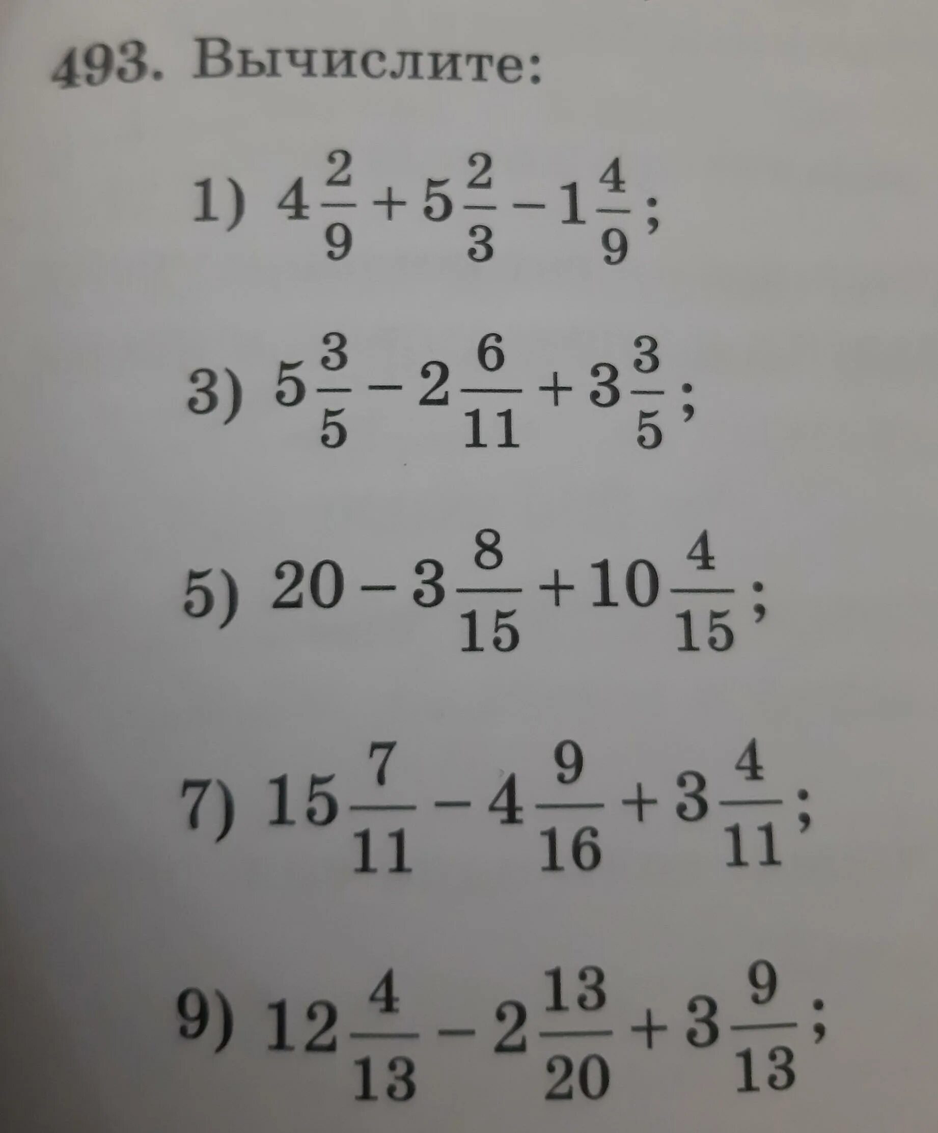 Вычислите 9 16 6. Вычислите − 1 , 4 + ( − 2 , 9 ). Вычислить (2/3-4/9)*3/8. Вычислите 1 1/2*3 1/3-4 4/9:4. Вычислить 5%3.