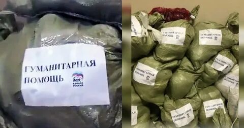 Гуманитарка таркова