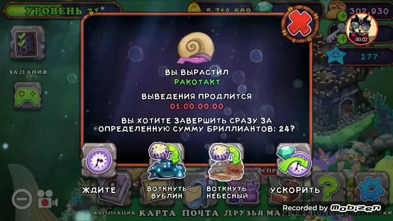 Рецепты монстров в my singing Monsters. My singing Monsters рецепты. Крафты в my singing Monsters. Редкие монстры my singing Monsters.