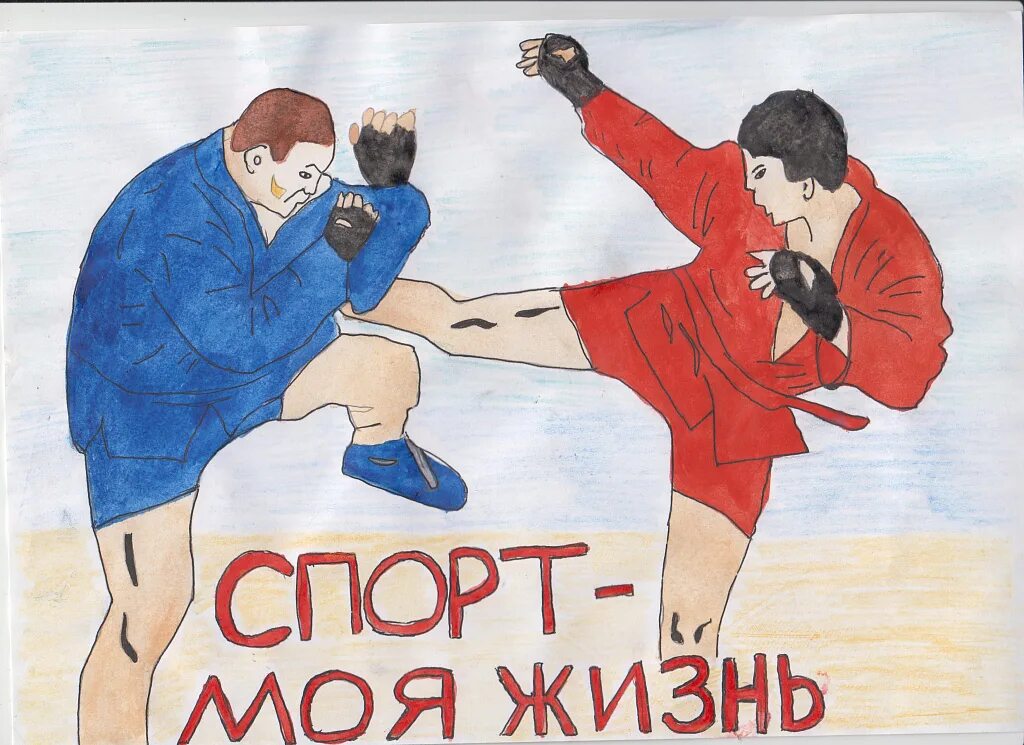 Читать борьба за жизнь