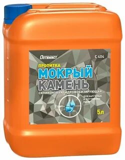 Мокрая пропитка