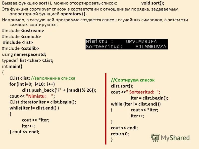 Функция sort в питоне. Функция сортировки списка. Сортировка в питоне по убыванию. Метод пузырька сортировка пайтон. Метод пузырька сортировка пайтон.