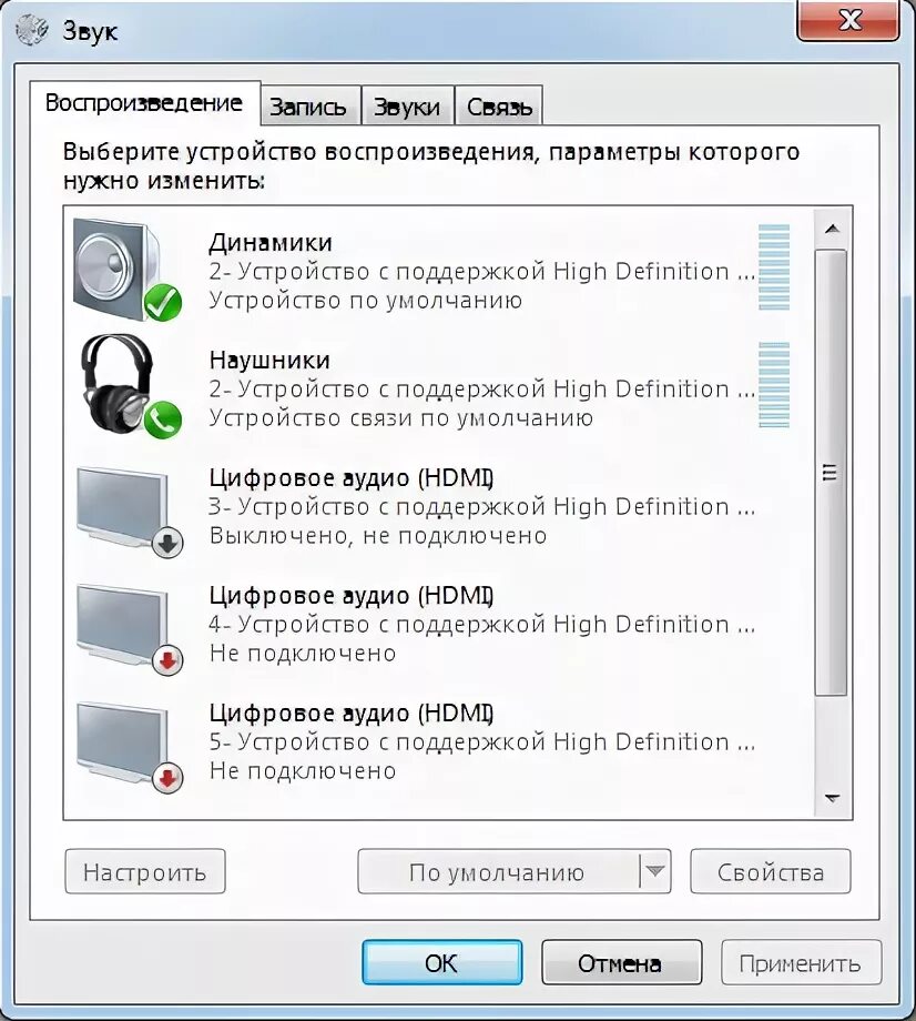 Пропал звук в одном наушнике. Подключить звук на компьютере. Вывод звука в наушники. Нету звука в наушниках. Нету звука на колонках.