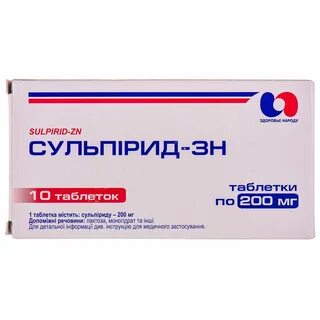 Сульпирид аналоги