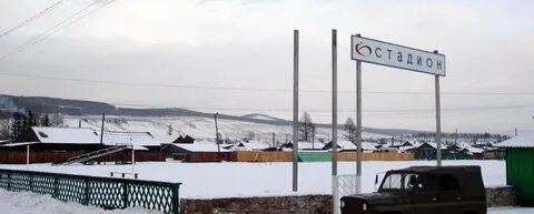 Погода трактовая иркутская область