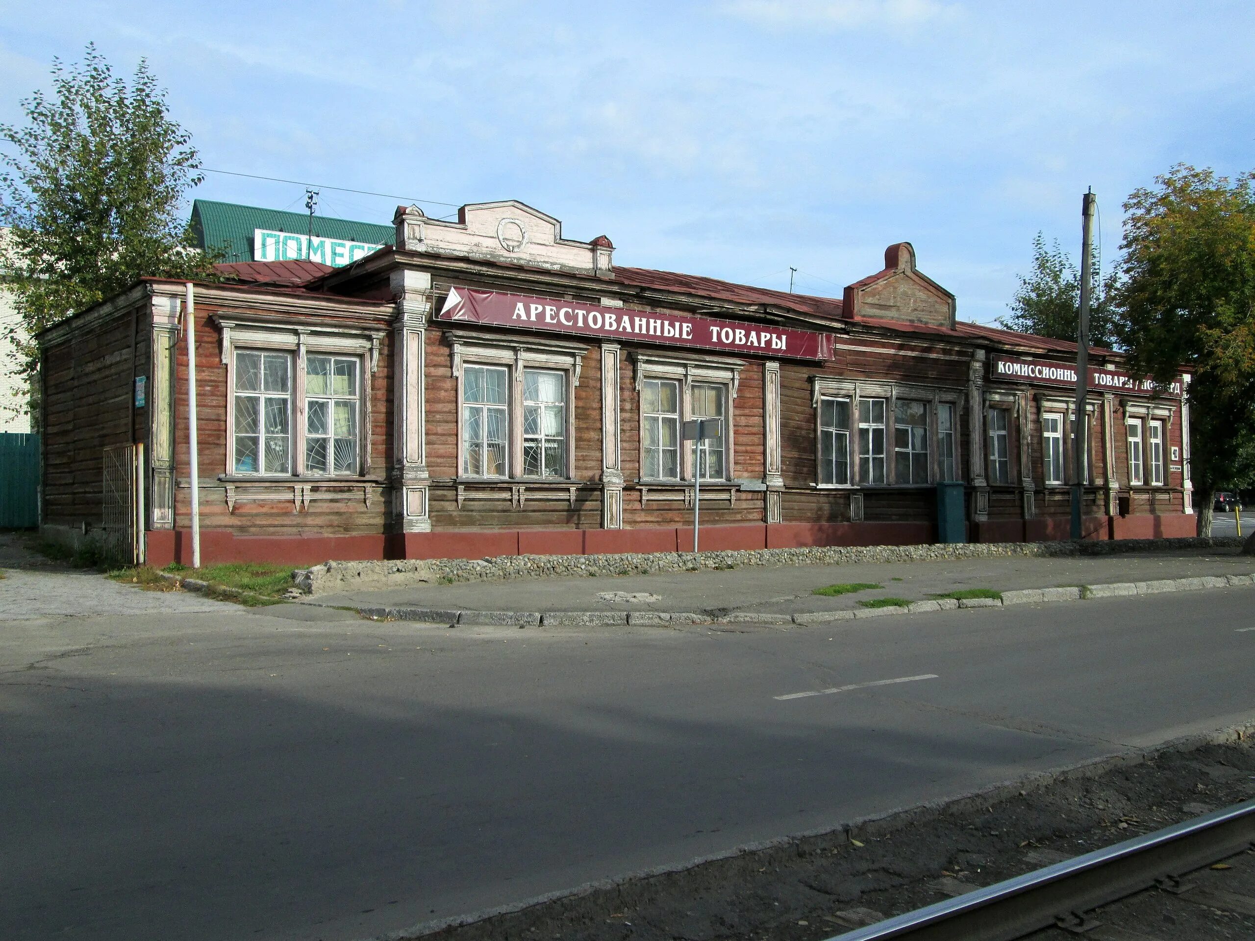Индекс г барнаула алтайского края