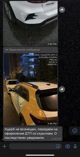 Через сколько приходит штраф в делимобиль