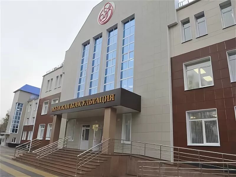 женская консультация бежица телефон. ул ростовская 1 брянск. расписание врачей в женской консультации брянска. женская консультация брянск бежица. женская консультация бежицкого района брянска.