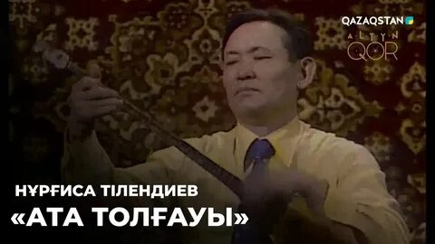 Қыздарды ұрып-соқты (видео)