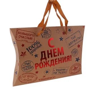 Подарки шутки на день