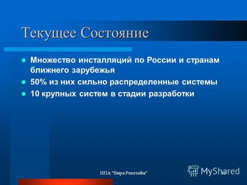 понятие слова царь. множество статусов. от чего зависит положение человека в обществе. каждый человек обладает множеством статусов. стеус.