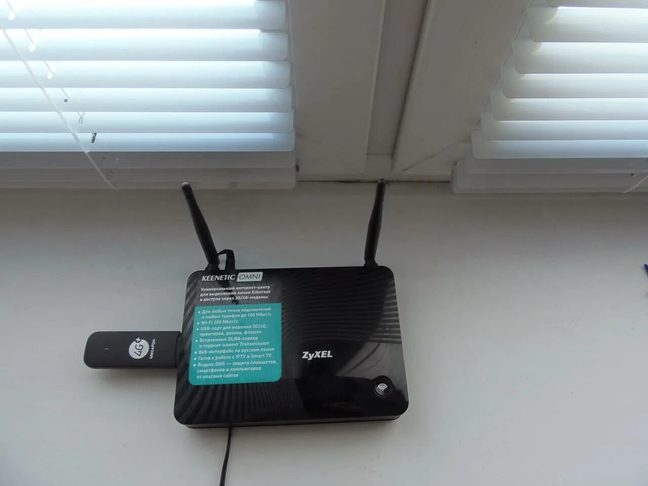 Adsl порт в роутере. Роутер раздатчик вай фай. Yota 3 роутер. Модем-роутер wifi через usb модем. Роутер с подключением модема.