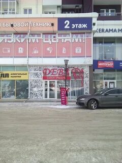 Ангарск 32