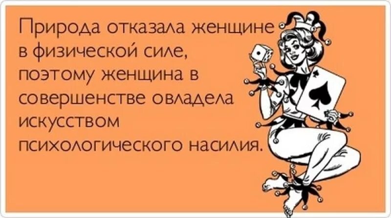 Почему девушка отказала