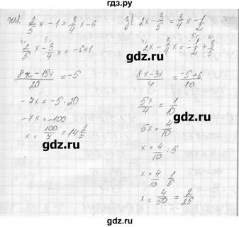 Страница 122 номер 3.365