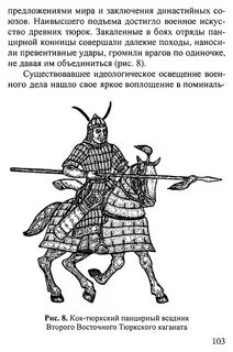 Тюркские племена 5 букв