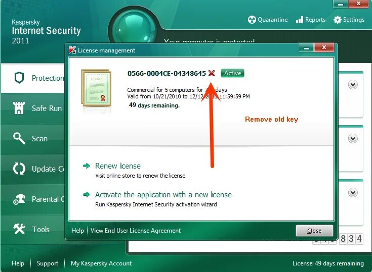 Kaspersky license. Ключ Касперский. Лицензия Касперский. Касперский лицензионный ключ. Касперский интернет секьюрити код.