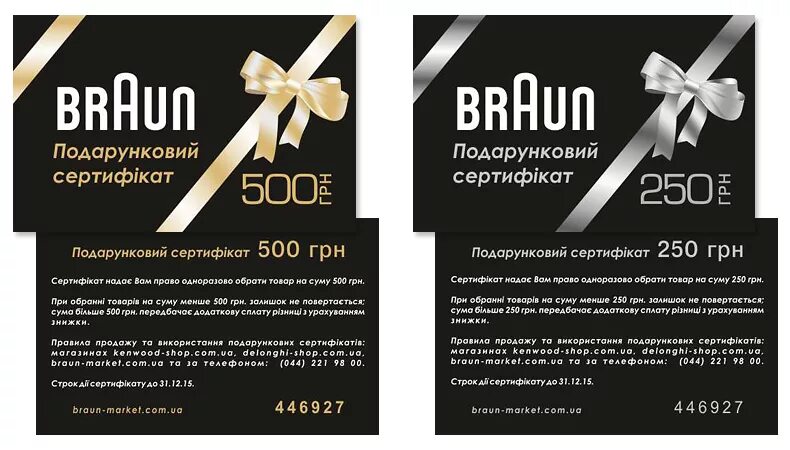 Зарегистрировать подарочную карту