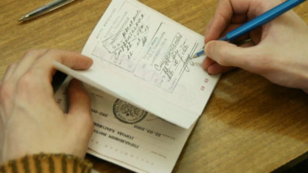 Выписался проживающий
