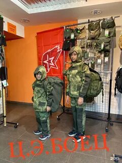 Боец пенза