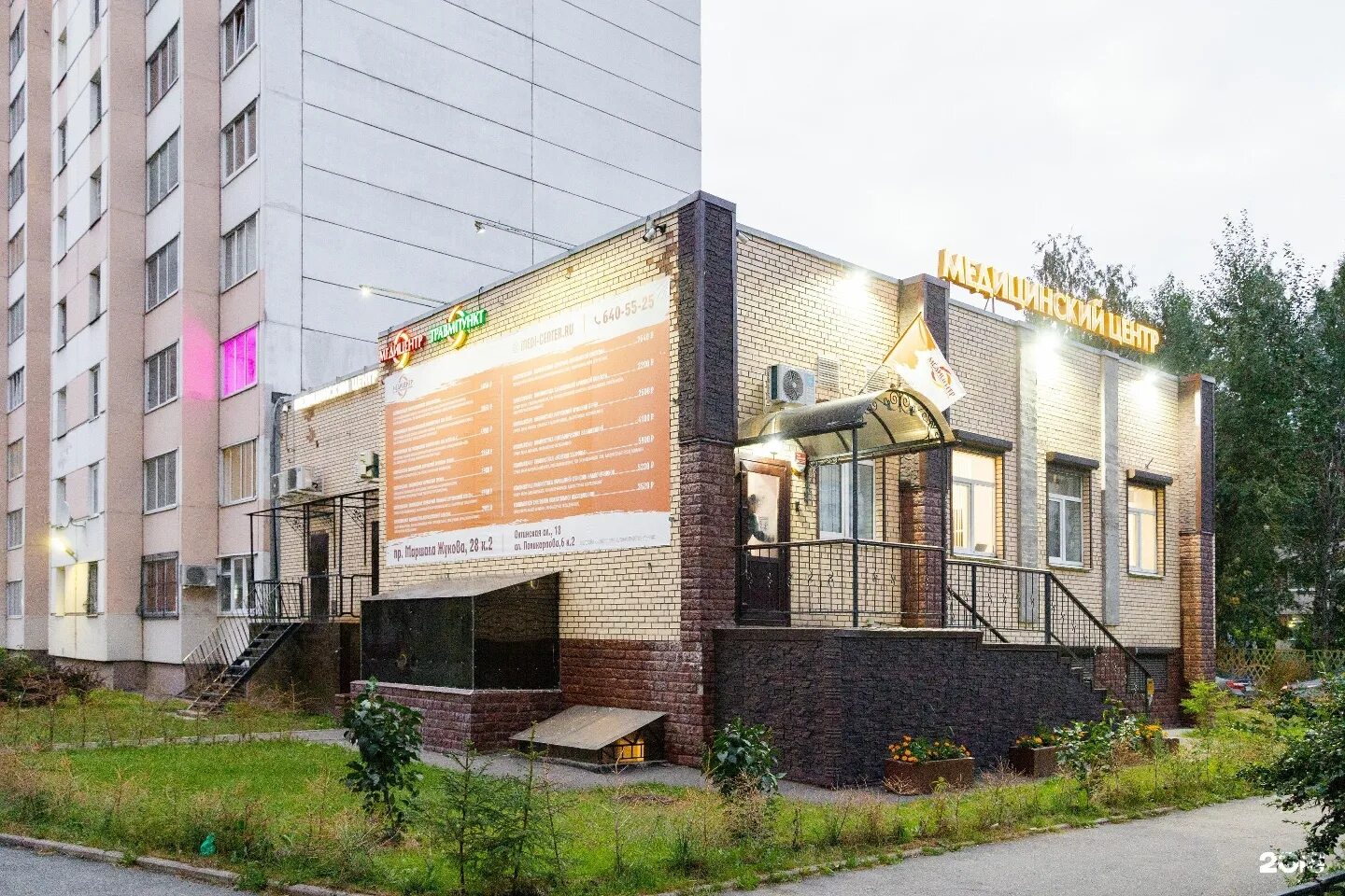 Дверь для котельной. Медицентр санкт петербург проспект маршала. Маршала жукова 28 к 2 медицинский центр. Юрист медицентра в спб. Медицентр санкт-петербург проспект маршала жукова.