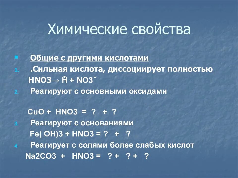 Химия соли аммония. Соли аммония. Химические свойства аммония. Хим св аммония. Соли аммония химические свойства.