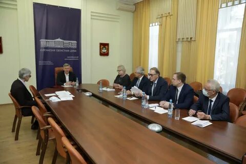 Курганская областная дума