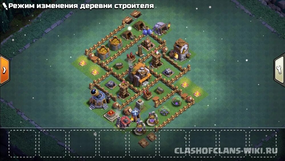 Клэш оф кланс расстановка деревни строителя. База клеш оф клннс дом строителя 5. базы для 5 тх в деревне строителя. база на 5 дом строителя в clash of clans. расстановки для 5 дс в клеш.