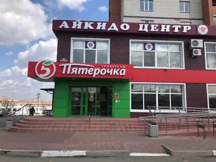 Народный каменск